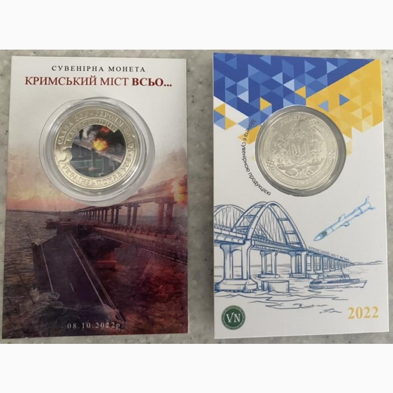 Фото 4. Сувенірні монети України 2022, 5 шт