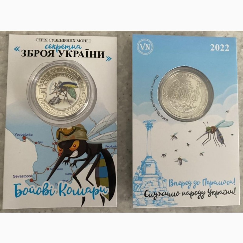Фото 5. Сувенірні монети України 2022, 5 шт
