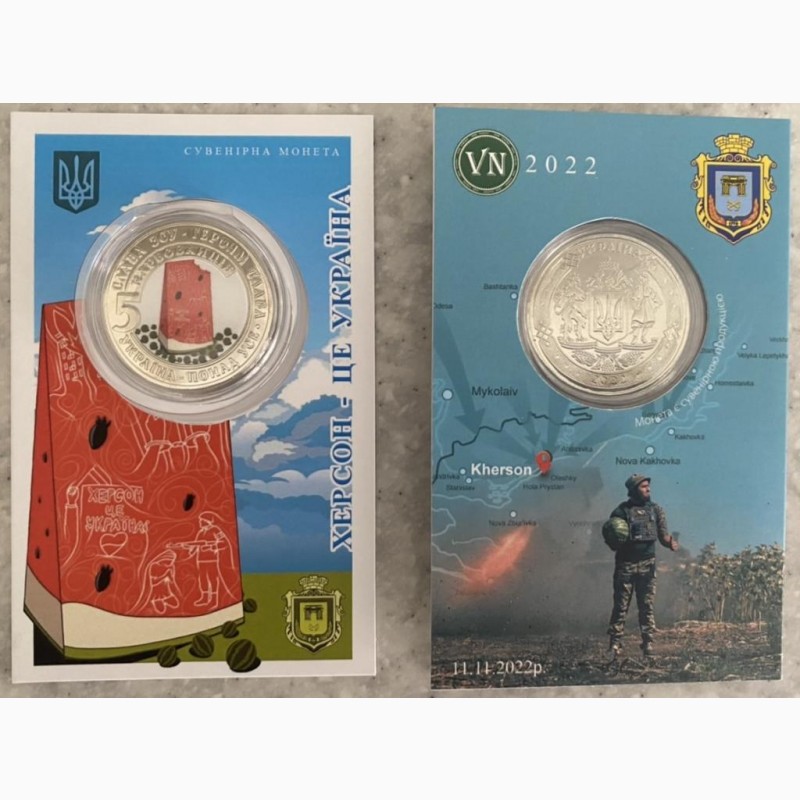 Фото 6. Сувенірні монети України 2022, 5 шт