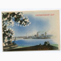 Картка радіочастот СРСР, Полтава 1949 р