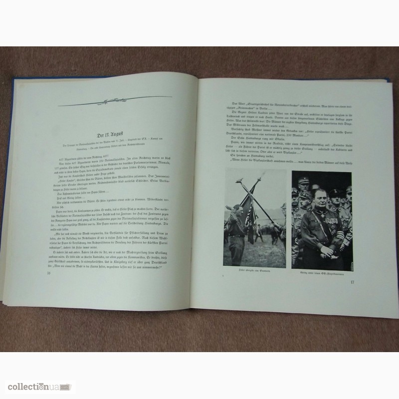 Фото 4. Книга «От 30 января к 21 марта. Дни национального возвышения» 1933 год