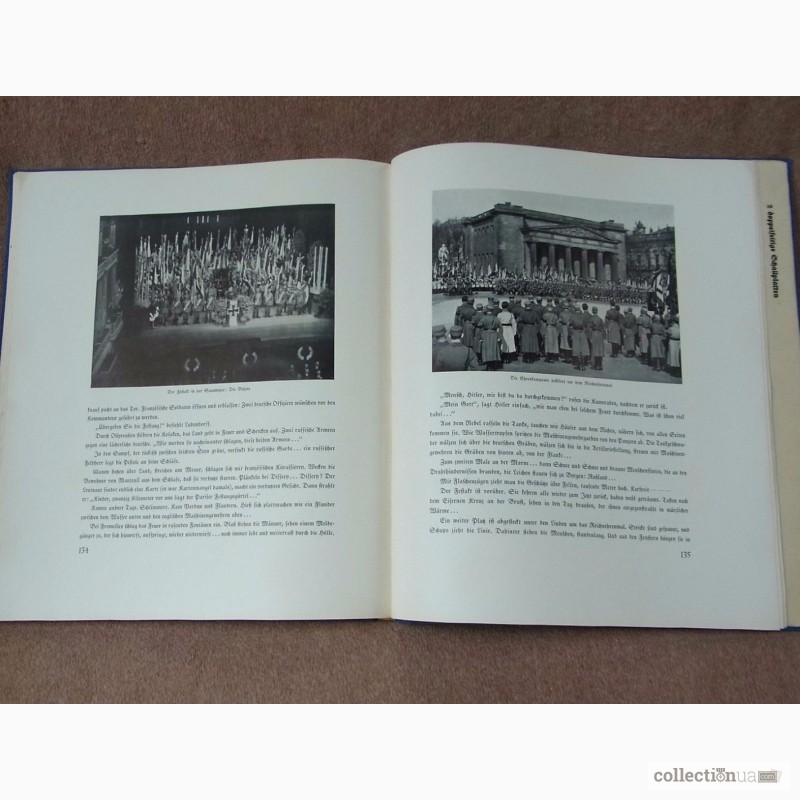Фото 6. Книга «От 30 января к 21 марта. Дни национального возвышения» 1933 год