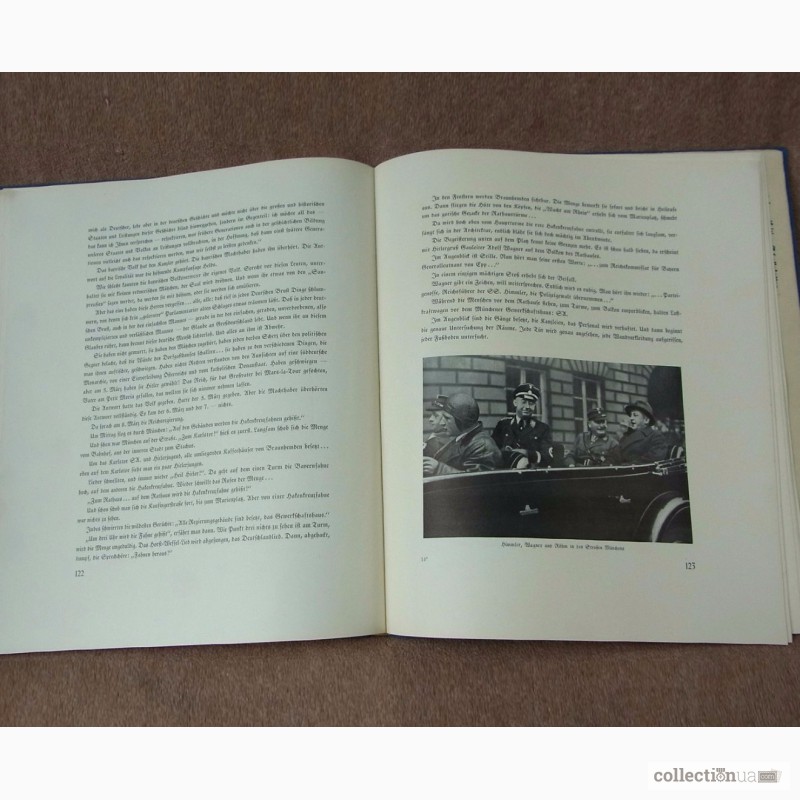 Фото 8. Книга «От 30 января к 21 марта. Дни национального возвышения» 1933 год