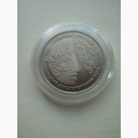 Монета Софиевка