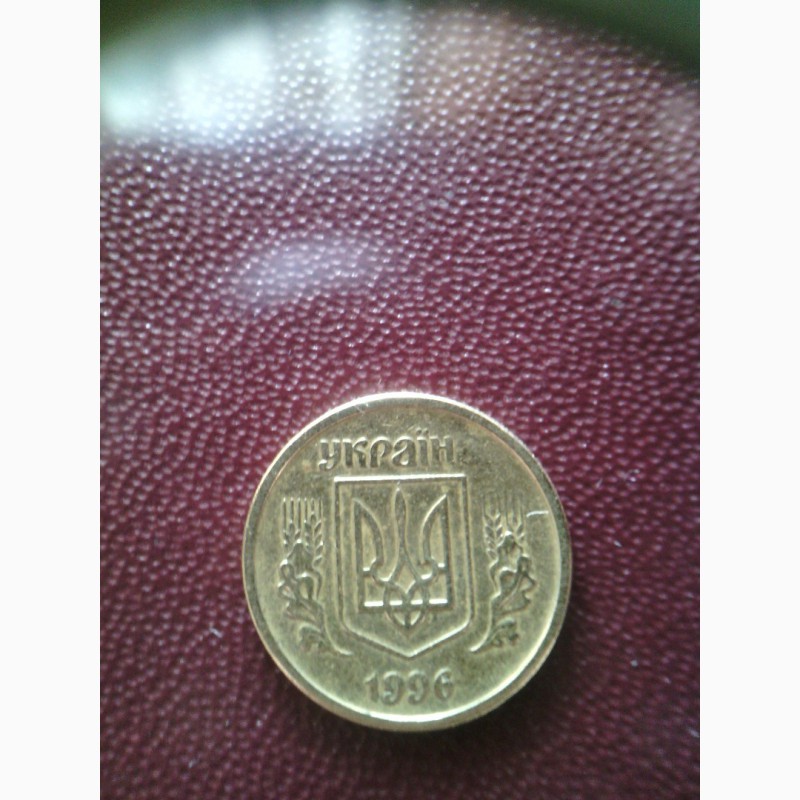 Фото 2. Продам монету Украины 10 коп.1996г.с дефектом