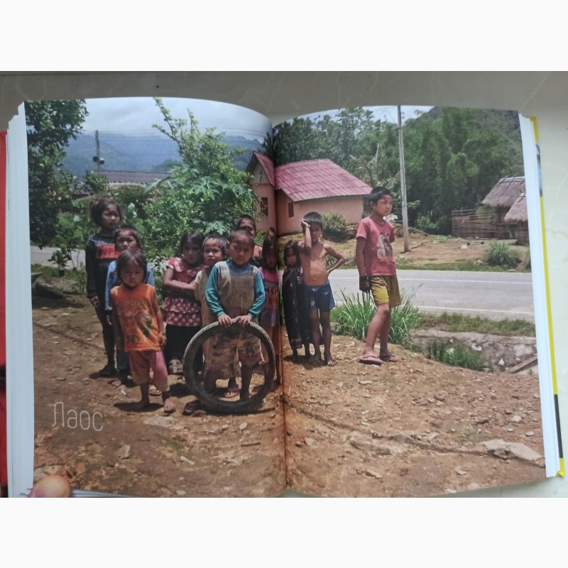 Фото 5. Книга Перехожі. Південно-Східна Азія Богдан Логвиненко