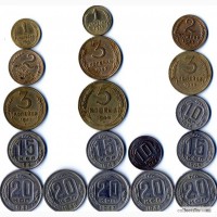 Монеты СССР 1941 -1945 гг