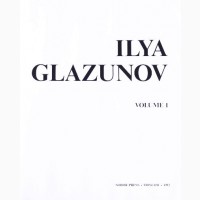 Илья Глазунов. ILYA GLAZUNOV. Альбом с репродукциями (на английском языке)