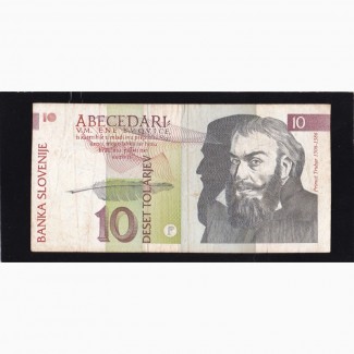 10 толаров 1992г. GS526035. Словения