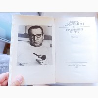 Комплект книг Жоржа Сименона ціна за всі