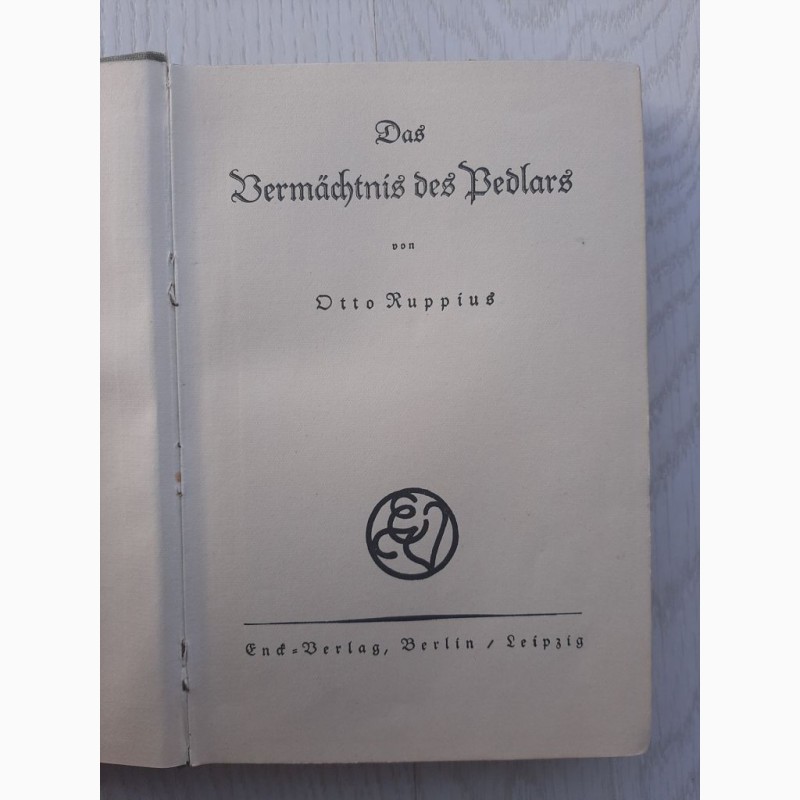Фото 3. Винтажная немецкая книга Das Vermachtnis des Pedlars Otto Ruppius