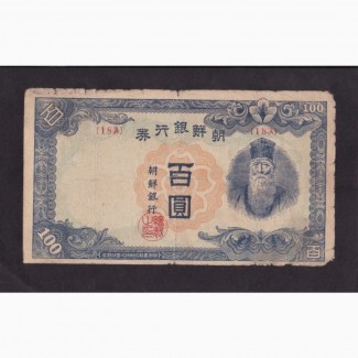 100 вон / 100 иен 1946г. 18 Оккупация Кореи
