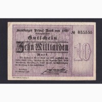 10 000 000 000 марок 1923г. 055555. Гамбург. Германия