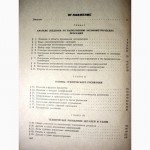 Пугачев Техническое рисование 1-е изд. 1964 Учебное пособие, основы, методика, обучение, свето