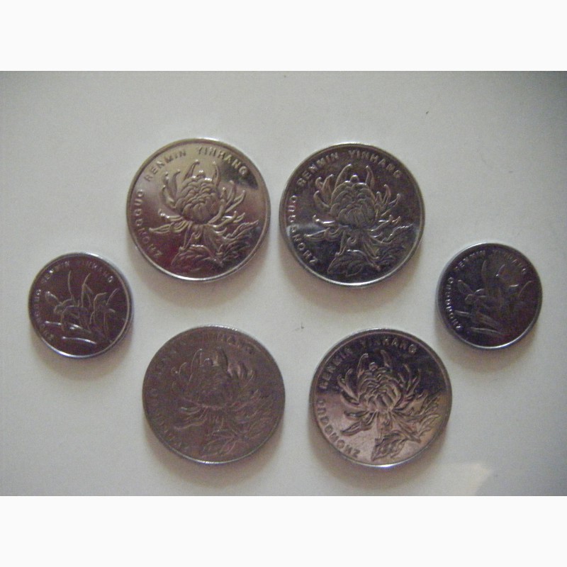 Фото 2. Продам монеты, копюры - китайский юань