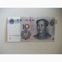 Продам монеты, копюры - китайский юань