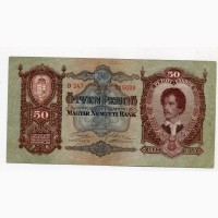 50 пенґо 1932, Угорщина