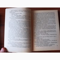 Комплект книг Протистояння Стівен Кінг ціна за всі