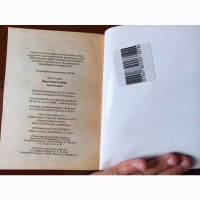 Комплект книг Протистояння Стівен Кінг ціна за всі
