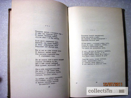 Фото 4. Некрасов Сочинения в 3 томах 1959г