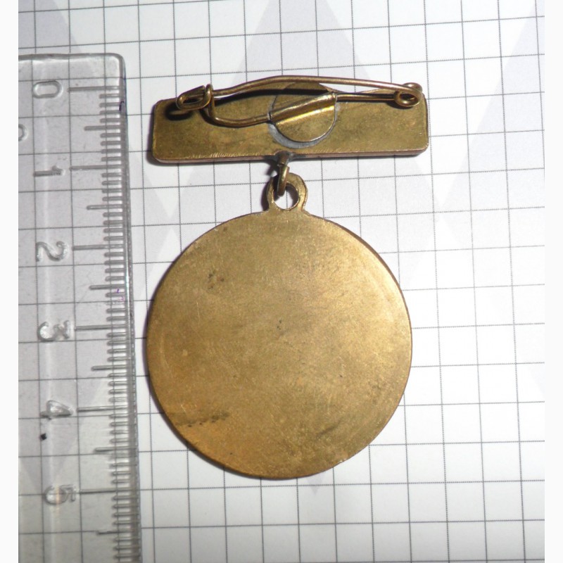 Фото 3. Медаль NMF 1975 (Норвегія)