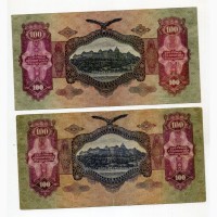Комплект 100 пенґе 1930, Угорщина