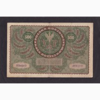 500 марок 1919г. Польша