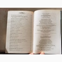 Книга Зачарований замок збірник оповідань Едгара Аллана По