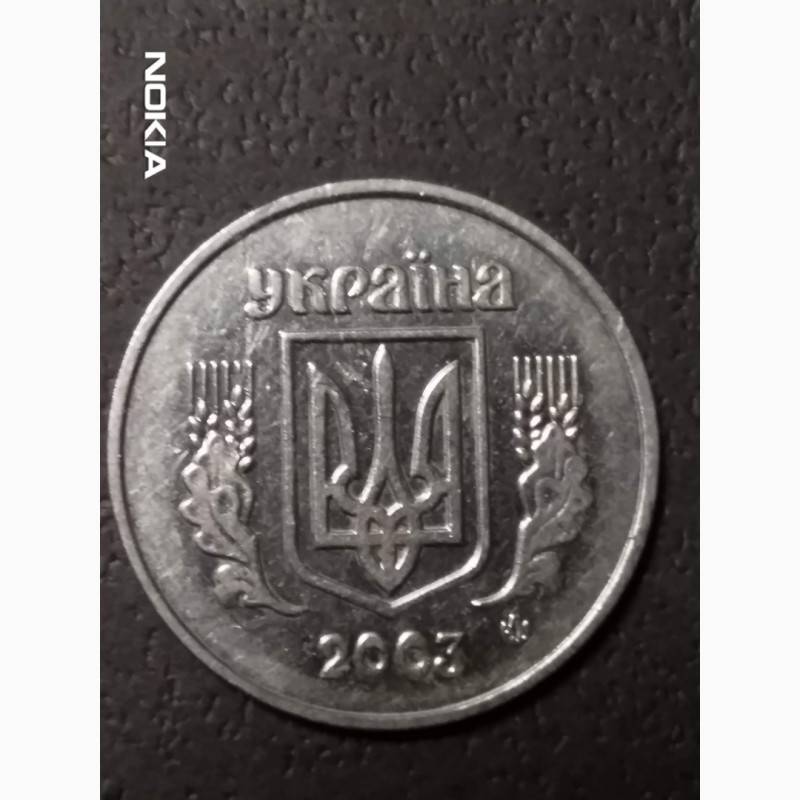Фото 2. Продам монети 1, 2 та 5 коп.різних років ціна 5 грн.шт