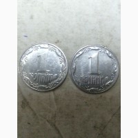 Продам монети 1, 2 та 5 коп.різних років ціна 5 грн.шт