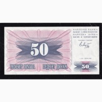 50 динар 1992г. FD 55380230. Босния и Герцеговина. Пресс