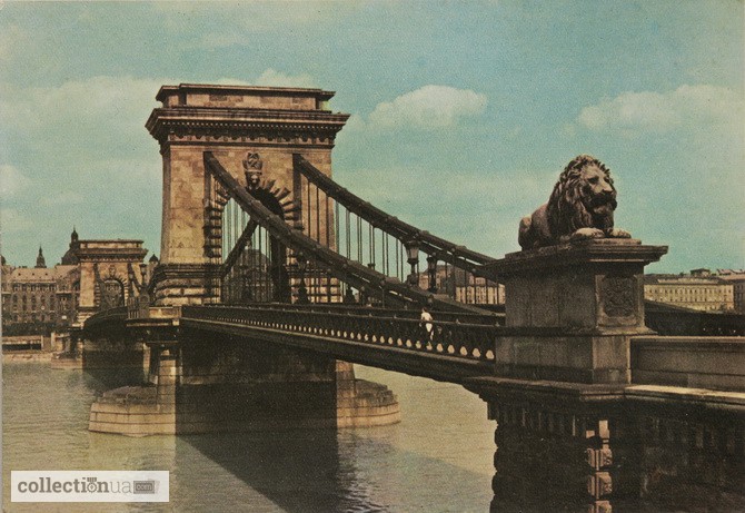 Открытка(ПК). Будапешт. Ланцгид.1960-е. Лот 46