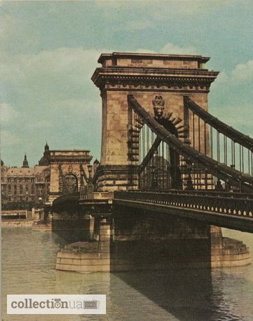 Фото 4. Открытка(ПК). Будапешт. Ланцгид.1960-е. Лот 46