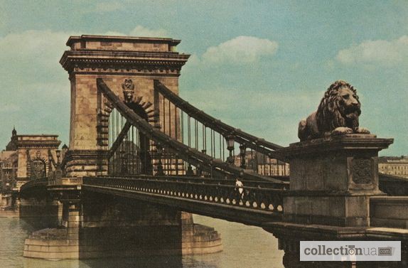 Фото 5. Открытка(ПК). Будапешт. Ланцгид.1960-е. Лот 46