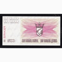 500 динар 1992г. BB 22944309. Босния и Герцеговина. Пресс