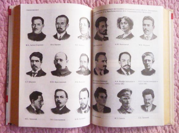 Фото 6. Сталин. Путь к власти. На вершине власти. Дилогия в 2-х томах. Ю.В. Емельянов