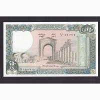 250 ливров 1988г. Ливан. Пресс
