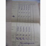 Три табеля успеваемости отличницы СШ СССР 68-70г