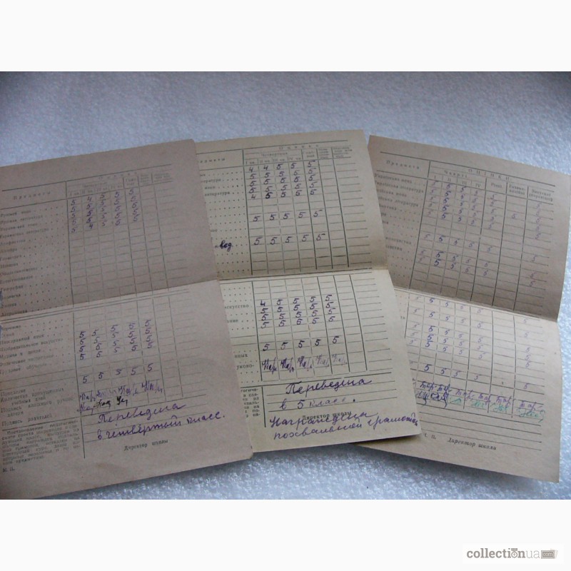 Фото 6. Три табеля успеваемости отличницы СШ СССР 68-70г