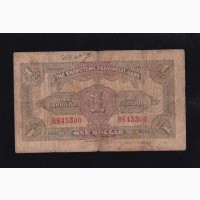 1 доллар 1936г. Квантунг. Китай. В 845300