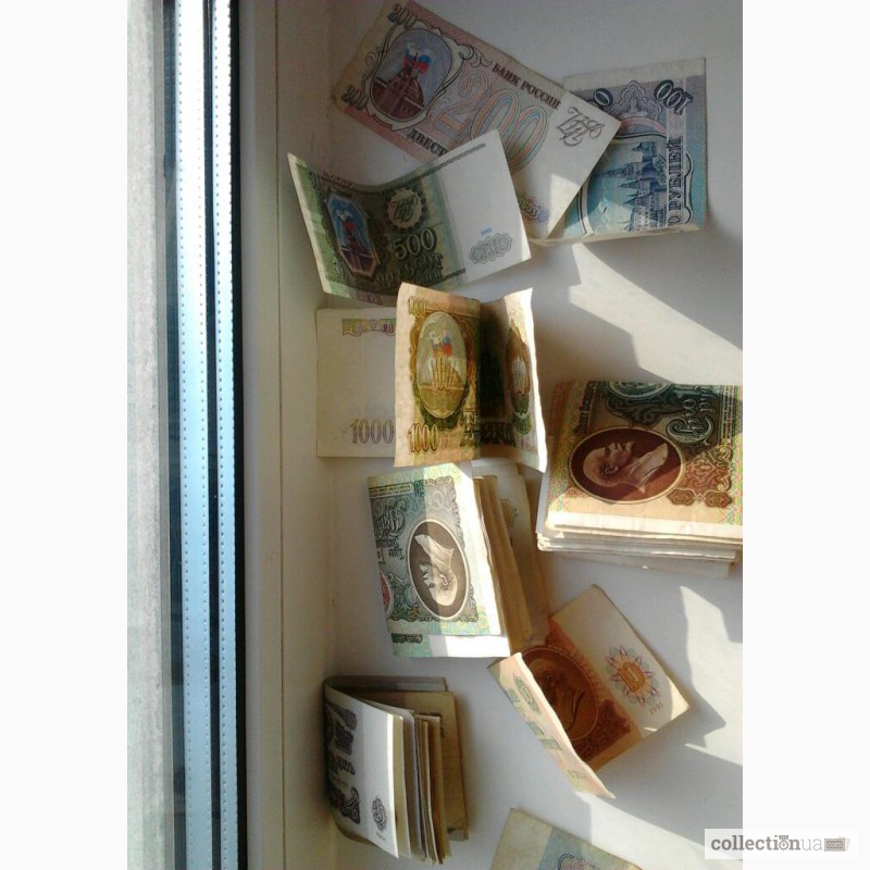 Фото 2. Бумажные деньги СССР и Россиив отличном состоянии