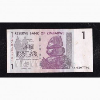 1 доллар 2007г. АС0307701. Зимбабве