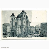 Открытка (ПК). Вена. Собор Святого Петра. Эйсгрюбель. 1898г. Лот 144