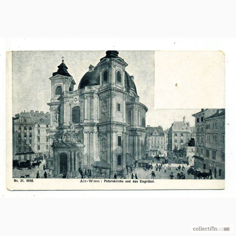 Фото 6. Открытка (ПК). Вена. Собор Святого Петра. Эйсгрюбель. 1898г. Лот 144