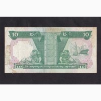 10 долларов 1985г. Гон-Конг. АК 688136