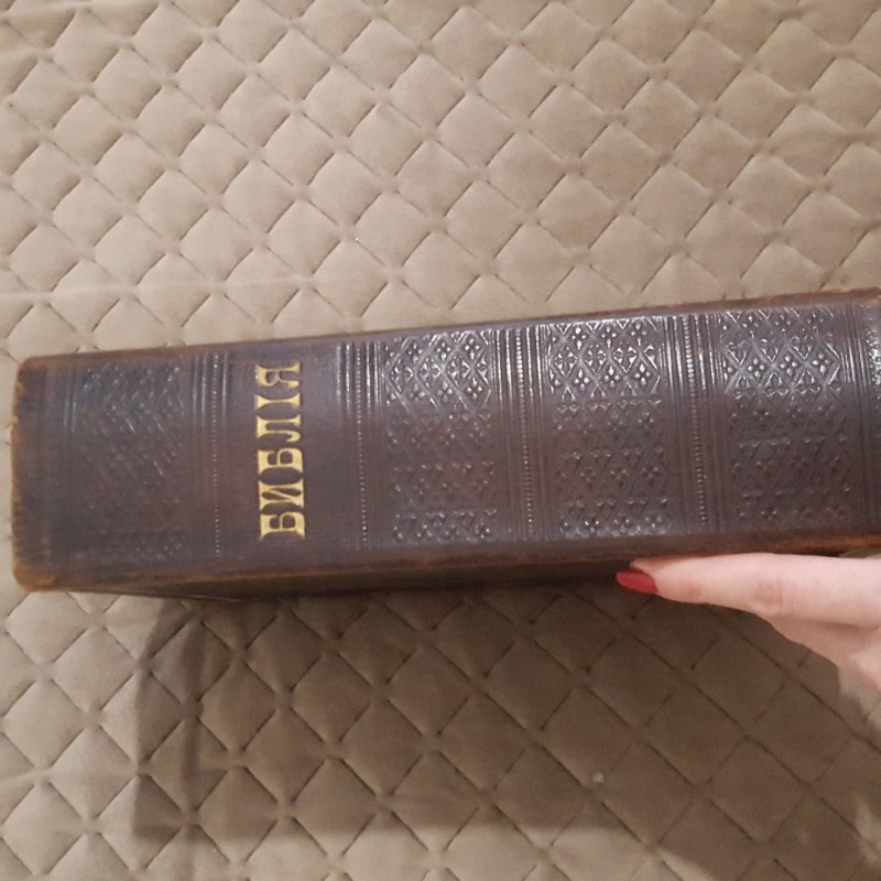 Фото 4. Библия 1899 год редкий экземпляр