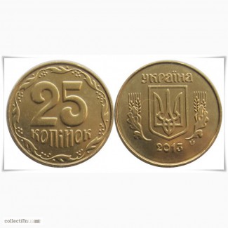 Украина 25 копеек, 2013 состояние UNC