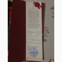 Продам коллекционное вино Масандра Мускат рожевий Алупка 1940
