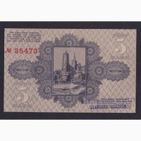 5 марок 1918г. Баутцен. 35473. Германия