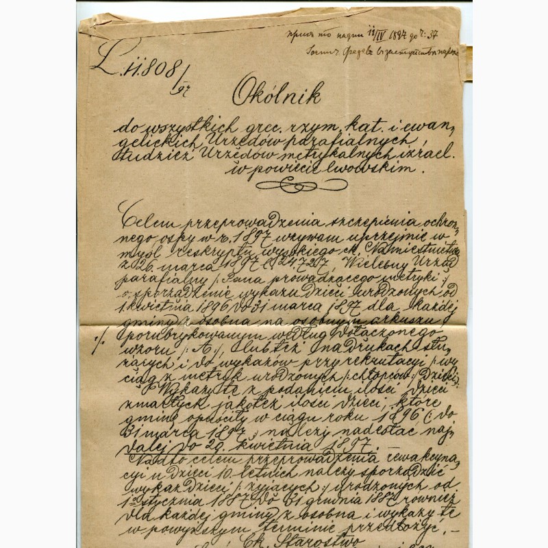 Фото 2. Лист Підліски-Львів, до парафіяльного уряду, 1887 р